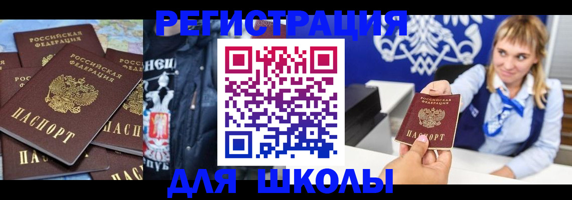 пропишу в квартире в Камбарке