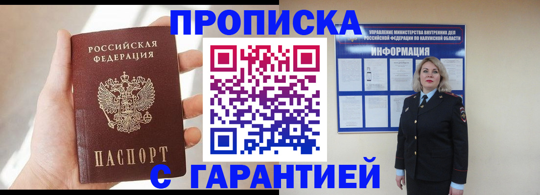временная регистрация госуслуги в Камбарке