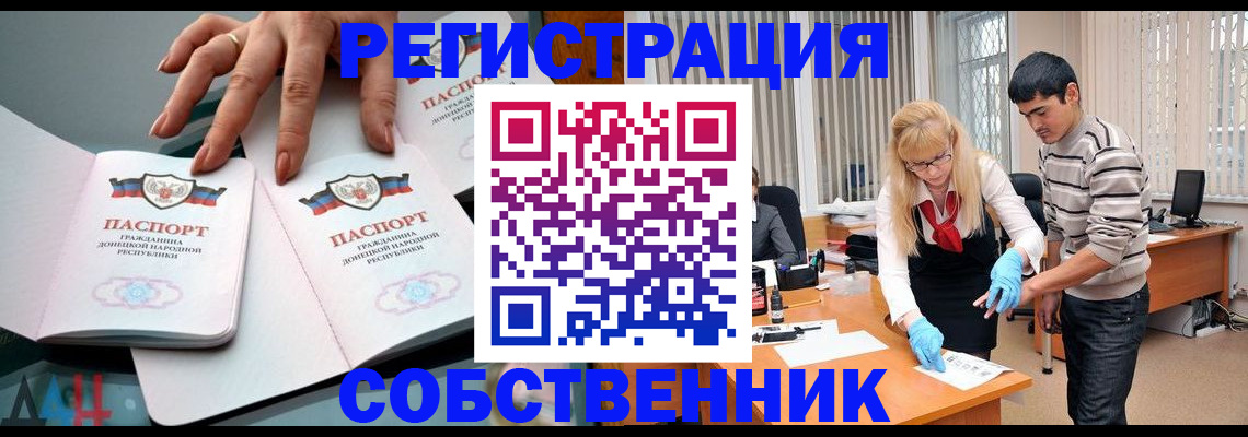 временная регистрация купить в Камбарке