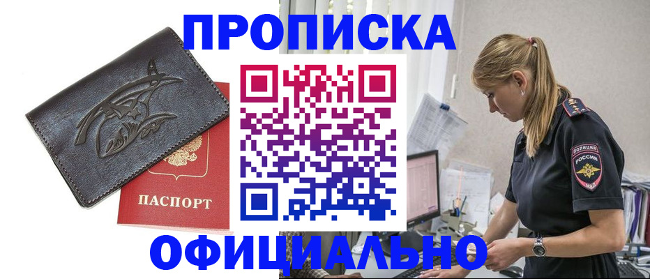 где прописаться в Камбарке