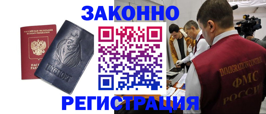 пропишу в квартире в Камбарке