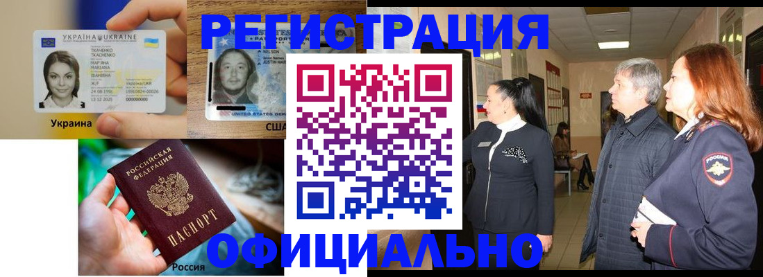 временная регистрация в Камбарке